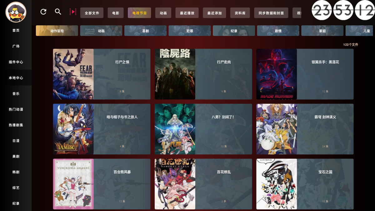 家庭版本截图2